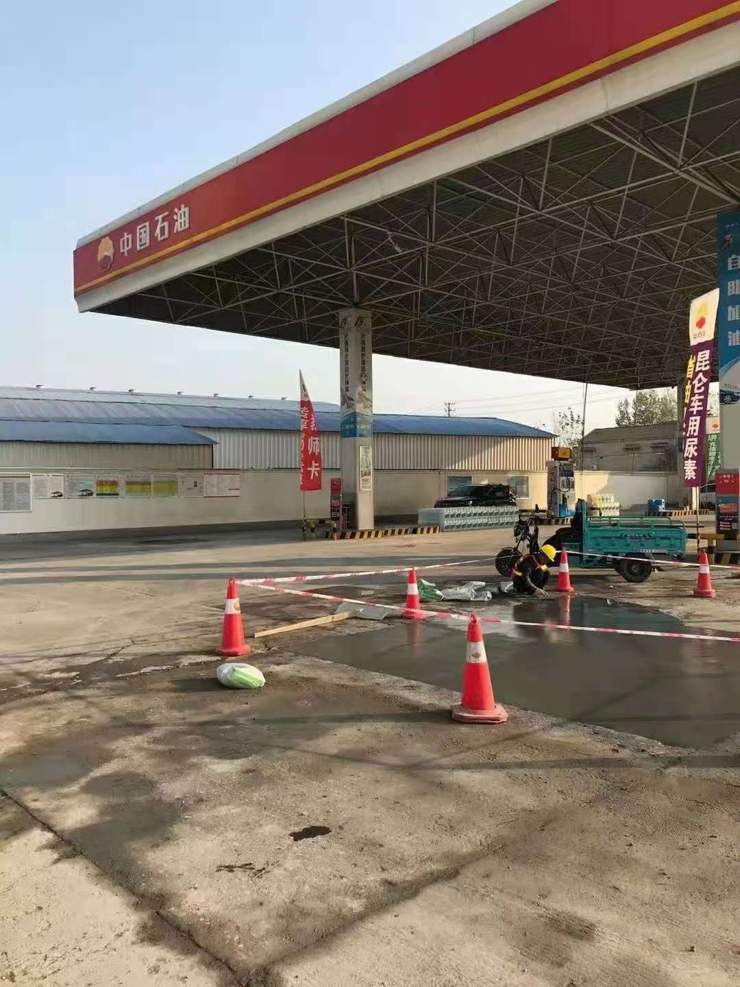 南沙加油站道路修复加固